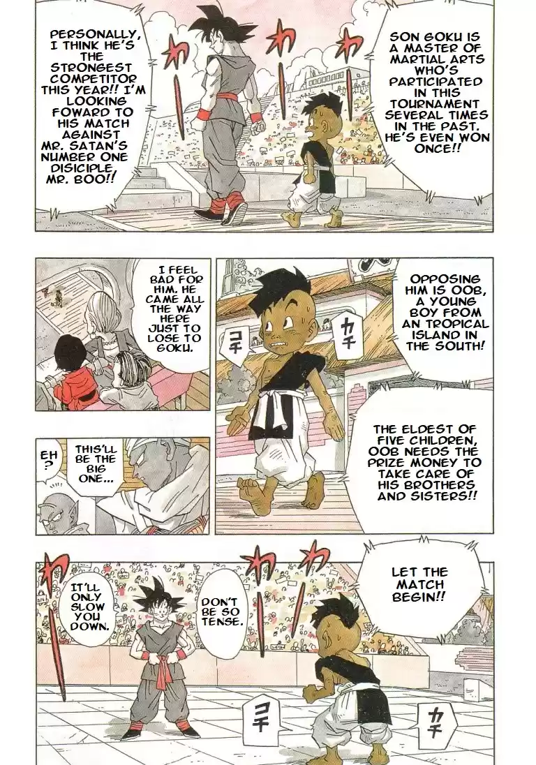 Dragon Ball Vol. 42 Ch. 519 Bye Bye, Dragon World