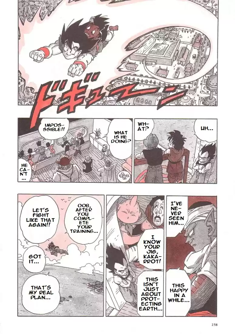 Dragon Ball Vol. 42 Ch. 519 Bye Bye, Dragon World