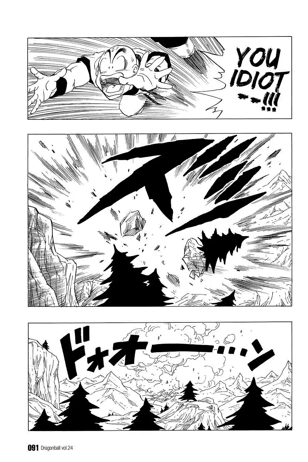 Dragon Ball vol.30 ch.350