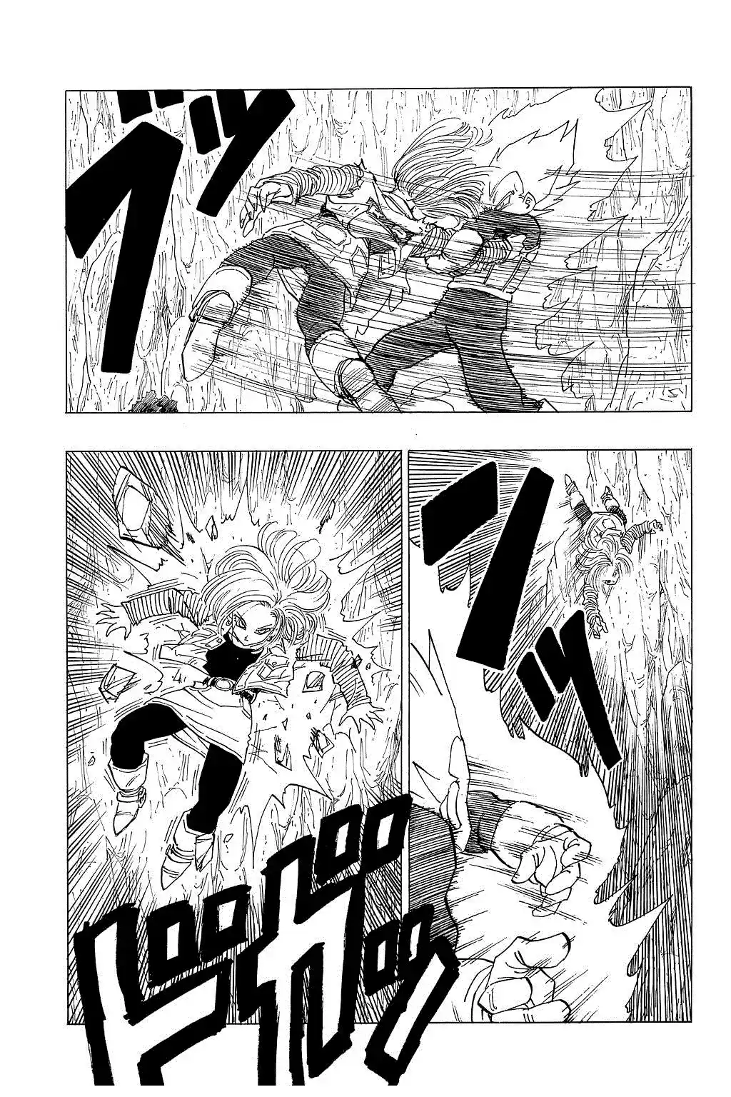 Dragon Ball vol.30 ch.352