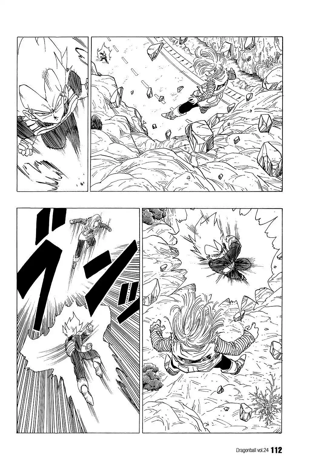 Dragon Ball vol.30 ch.352
