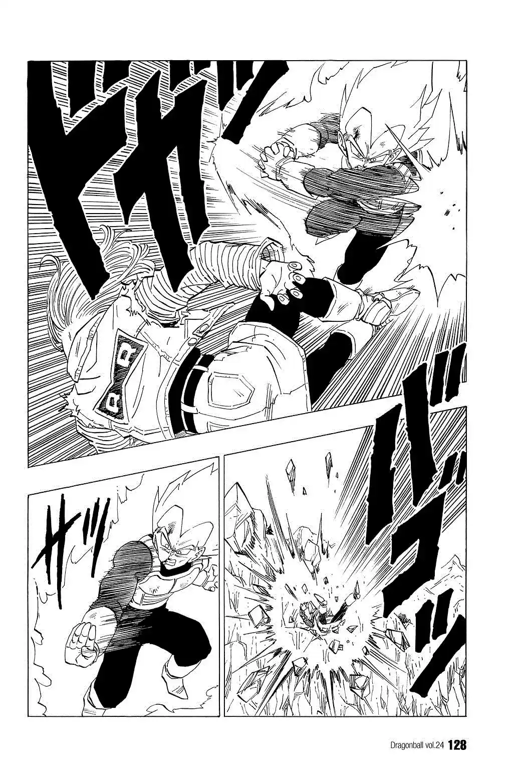 Dragon Ball vol.30 ch.353