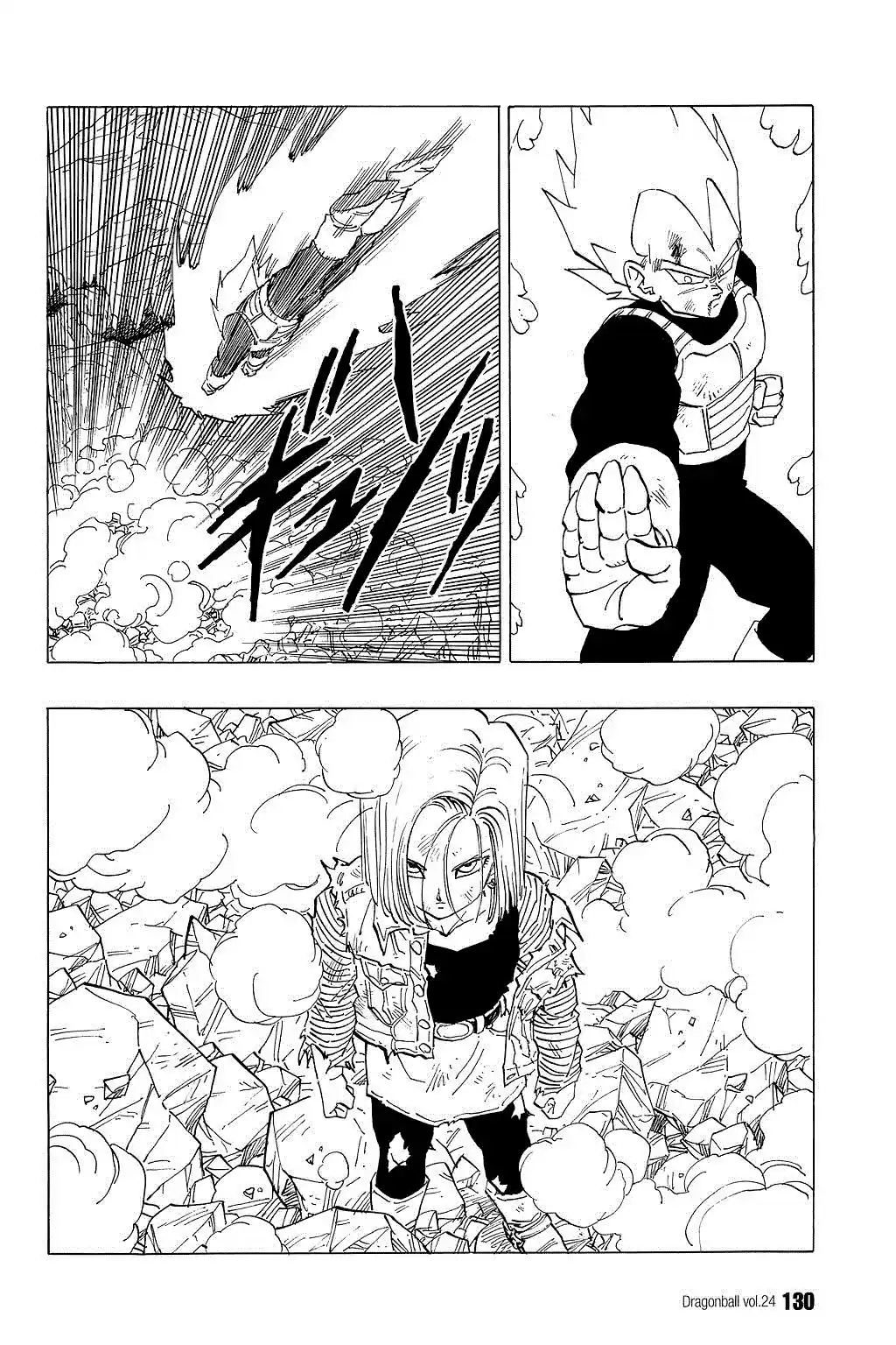 Dragon Ball vol.30 ch.353