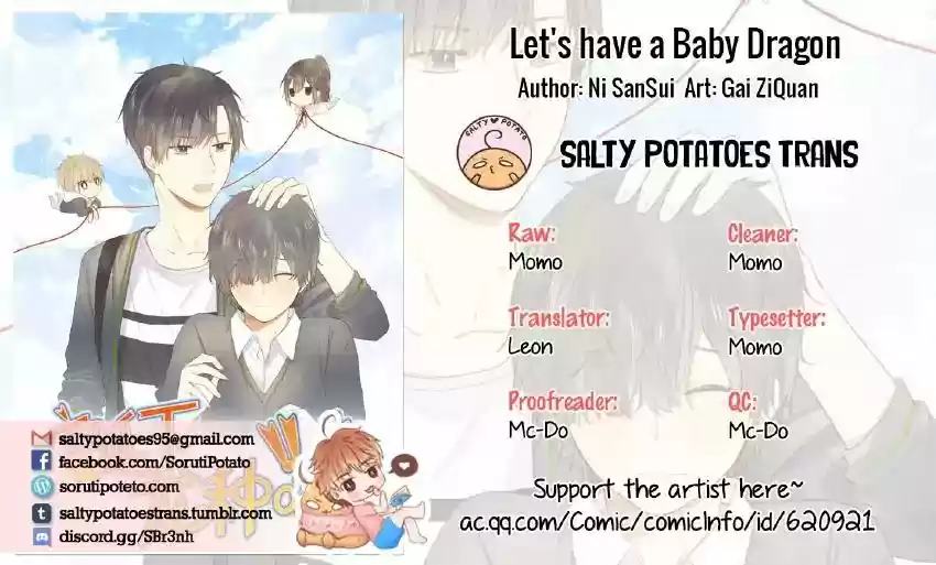 Dragon Boys' Love Affairs Chapter 1