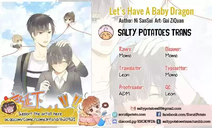 Dragon Boys' Love Affairs Chapter 3