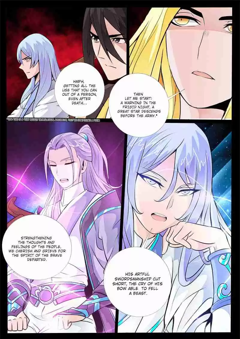 Dragon King of the World 125