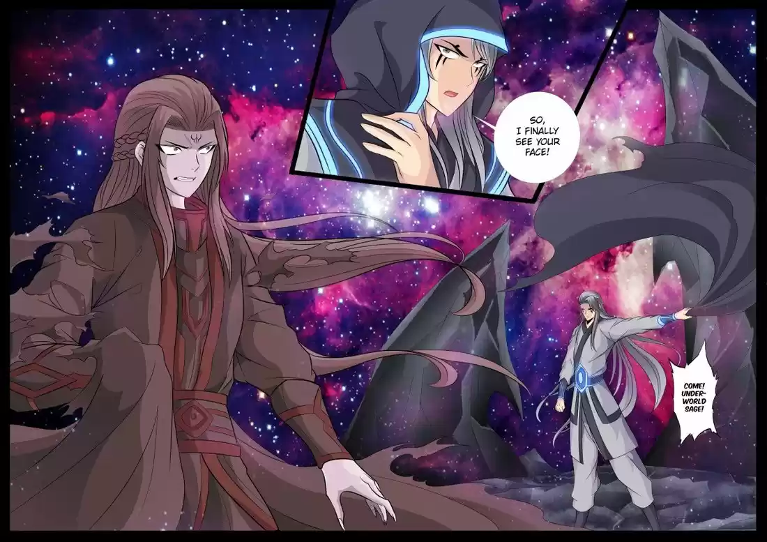 Dragon King of the World 150