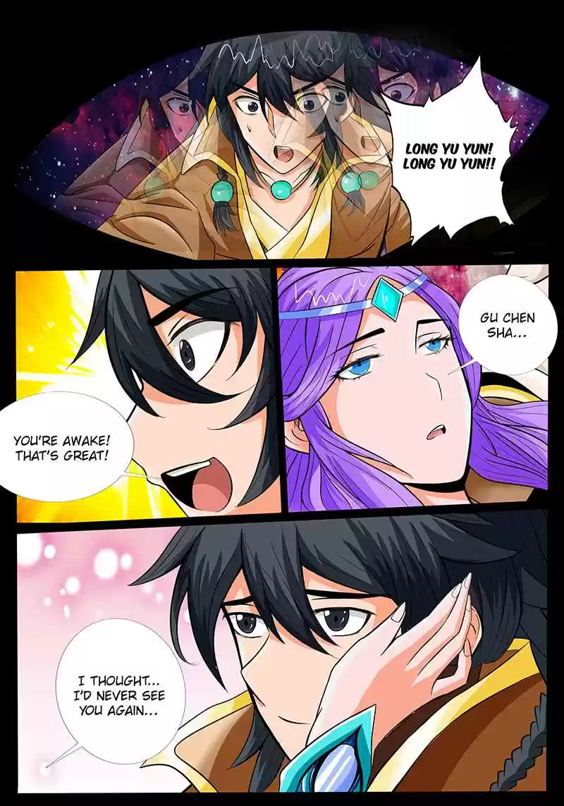 Dragon King of the World 177