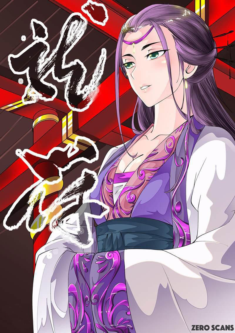 Dragon King of the World 19