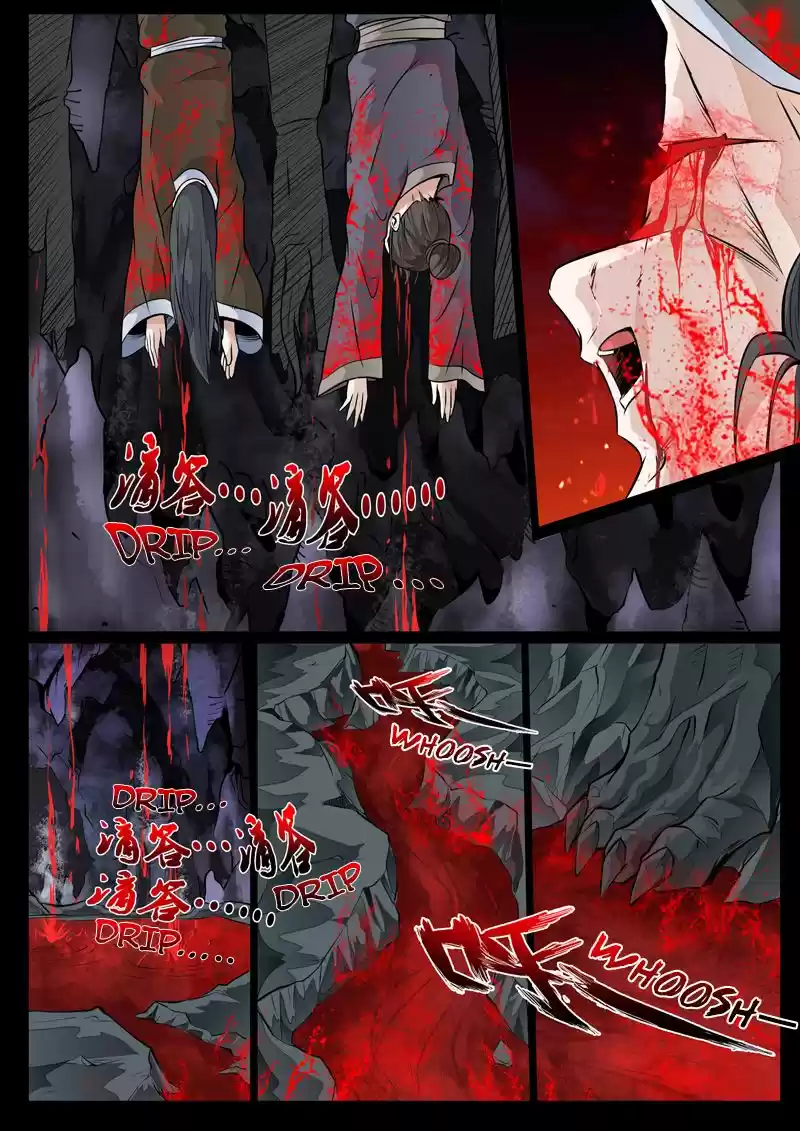 Dragon King of the World 71