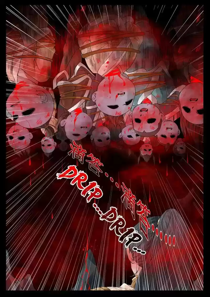 Dragon King of the World 94