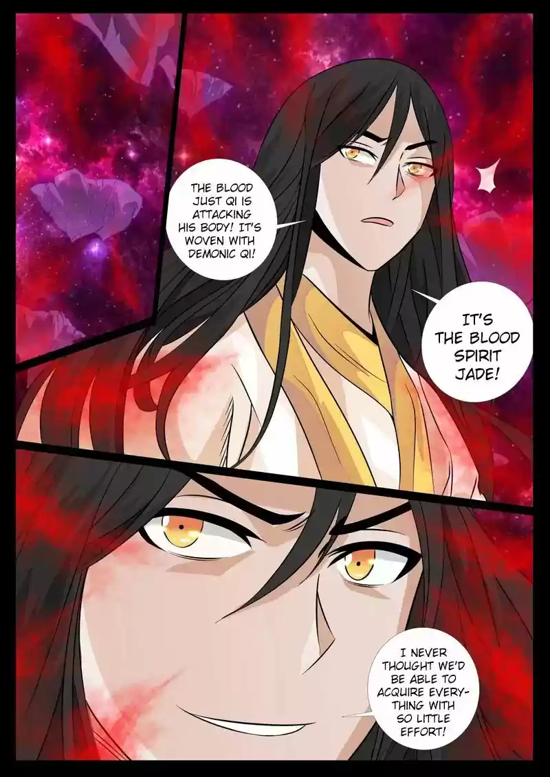 Dragon King of the World 95