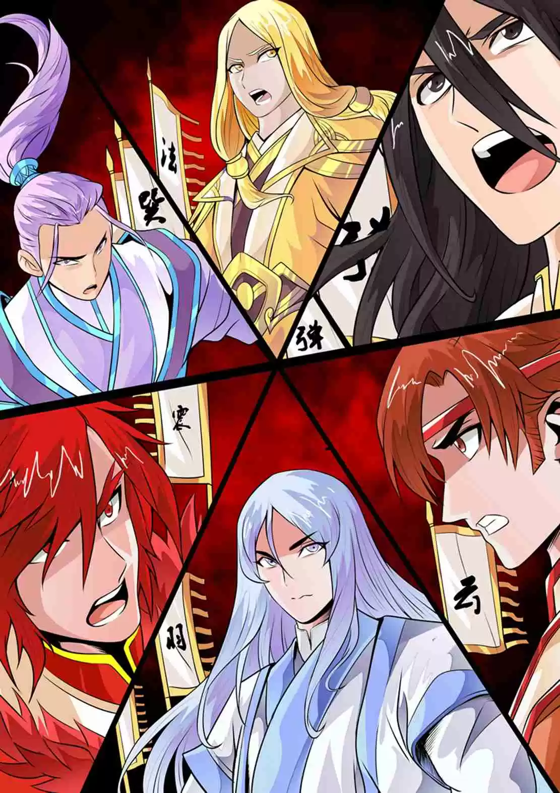 Dragon King of the World Ch. 77