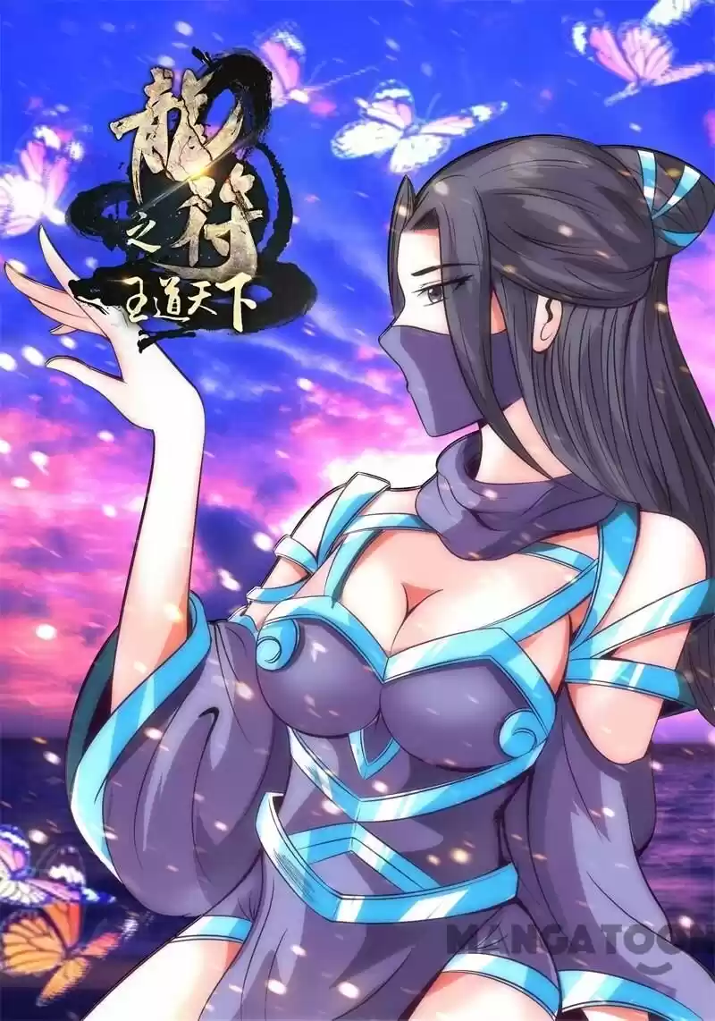 Dragon King of the World ch.187