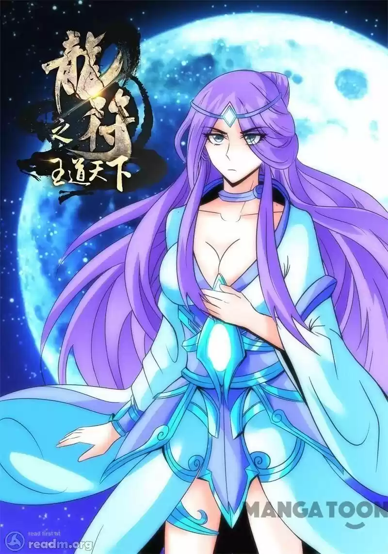 Dragon King of the World ch.189