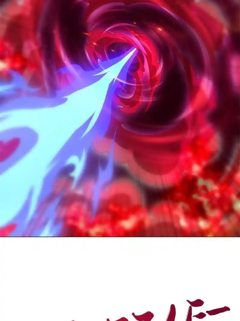 Dragon Master Chapter 182