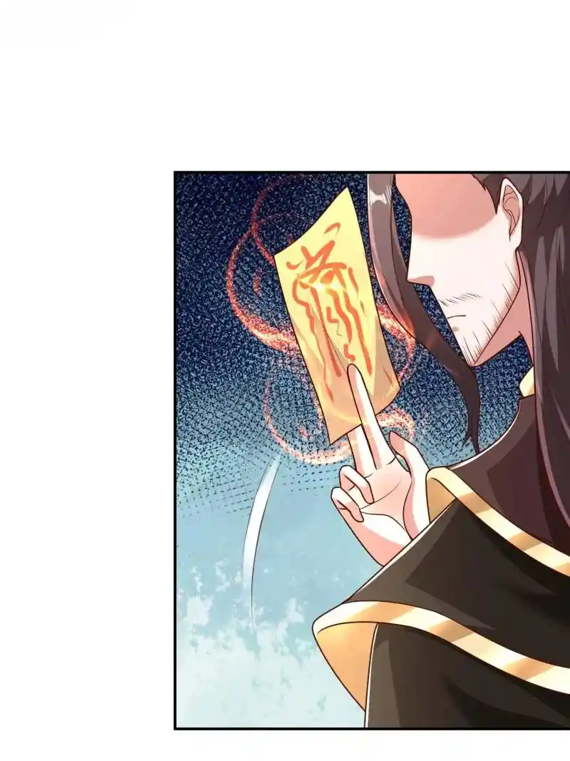 Dragon Master Chapter 362