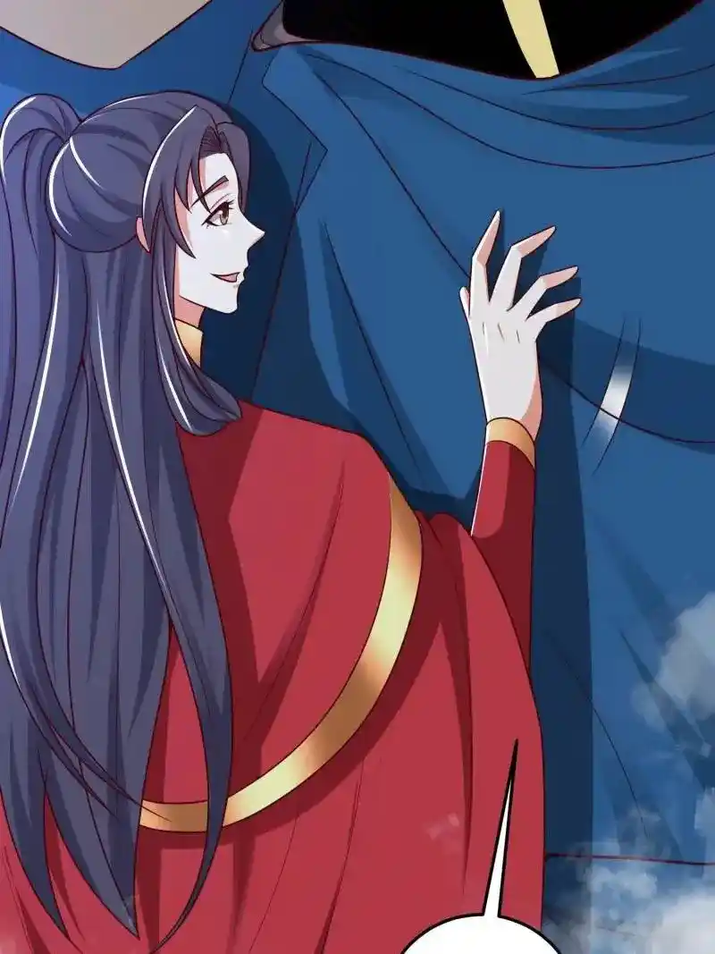 Dragon Master Chapter 365