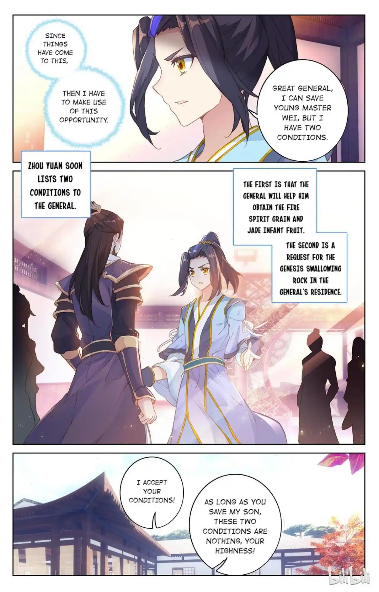 Dragon Prince Yuan 103