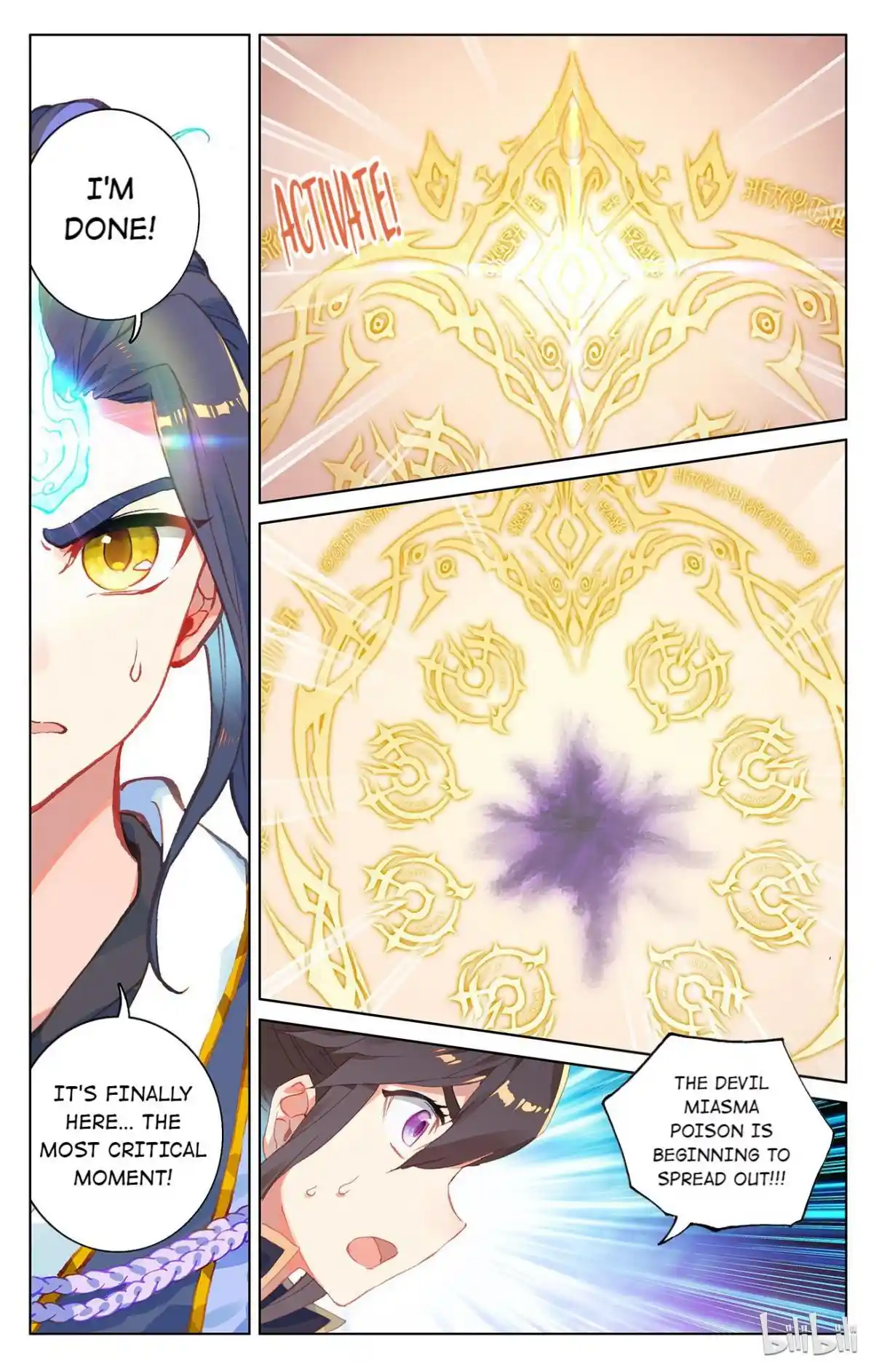 Dragon Prince Yuan 105