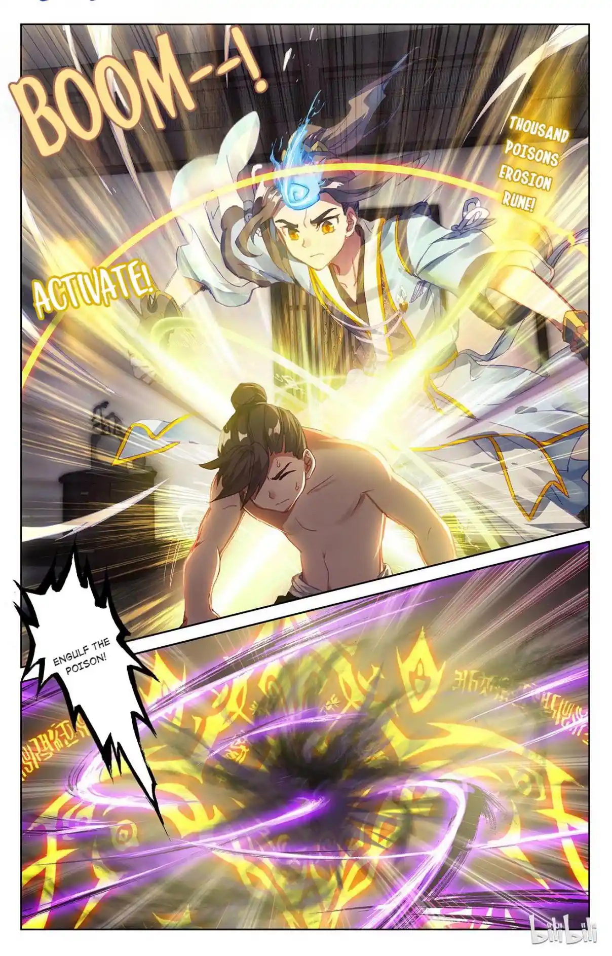 Dragon Prince Yuan 106