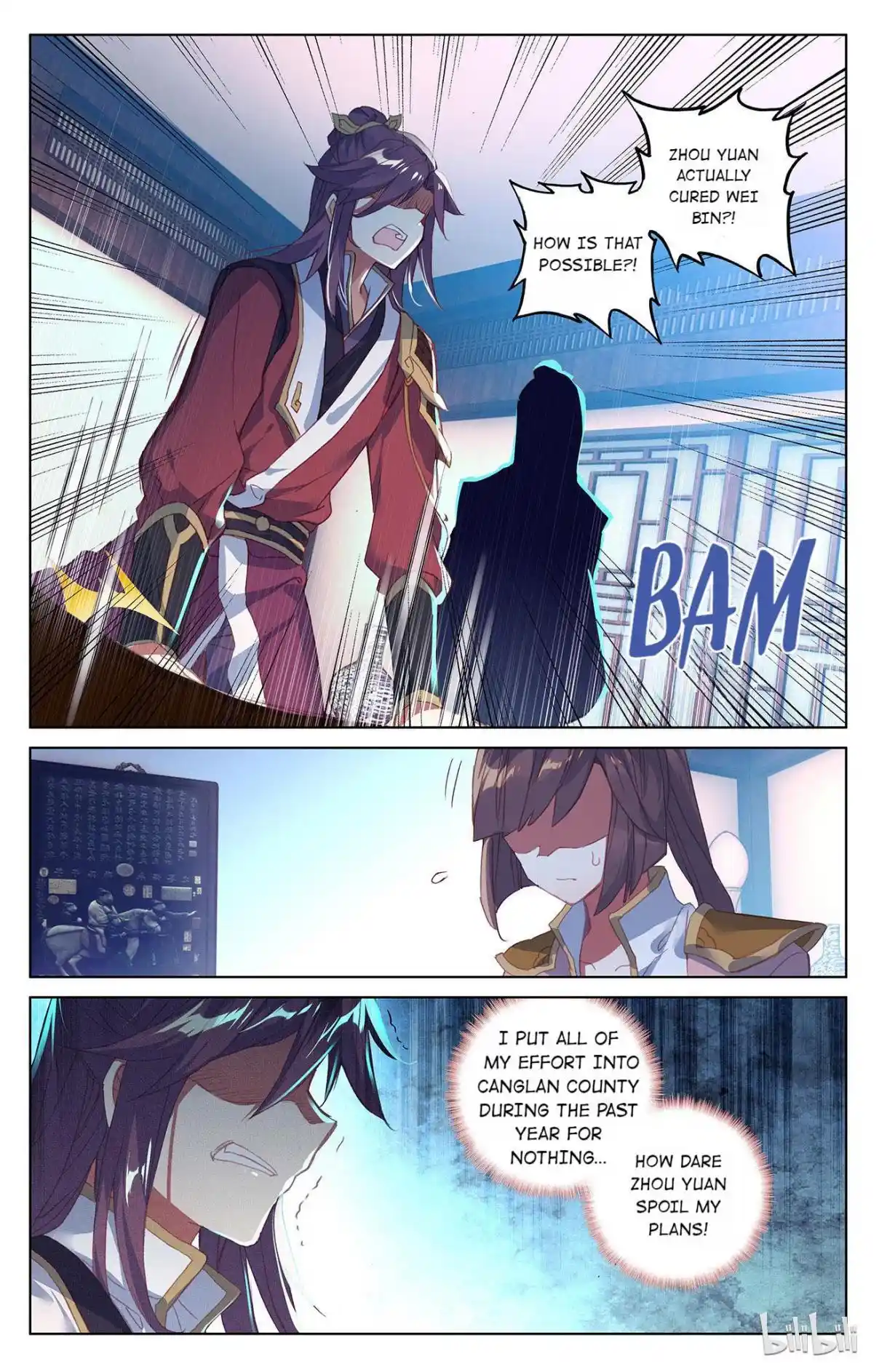 Dragon Prince Yuan 107