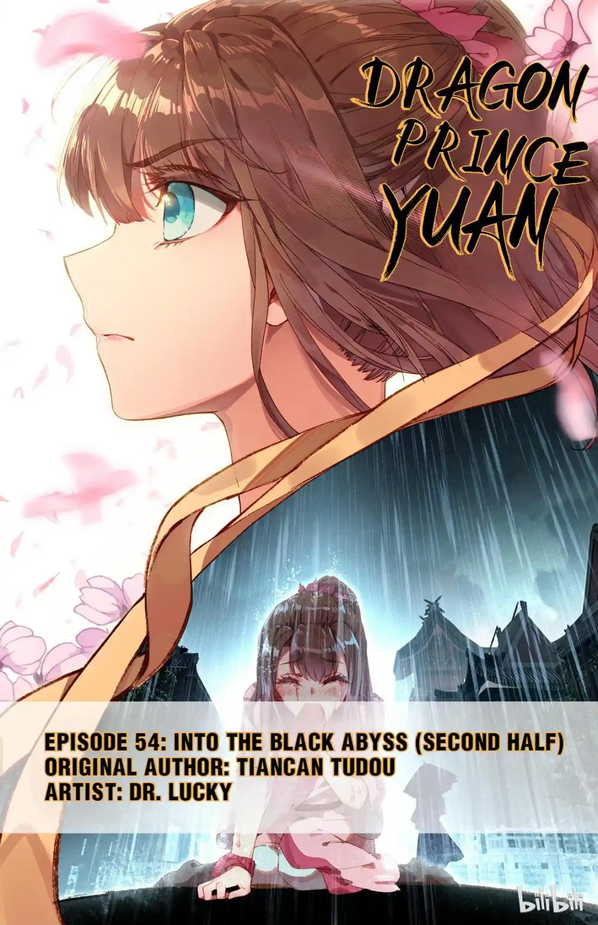 Dragon Prince Yuan 108