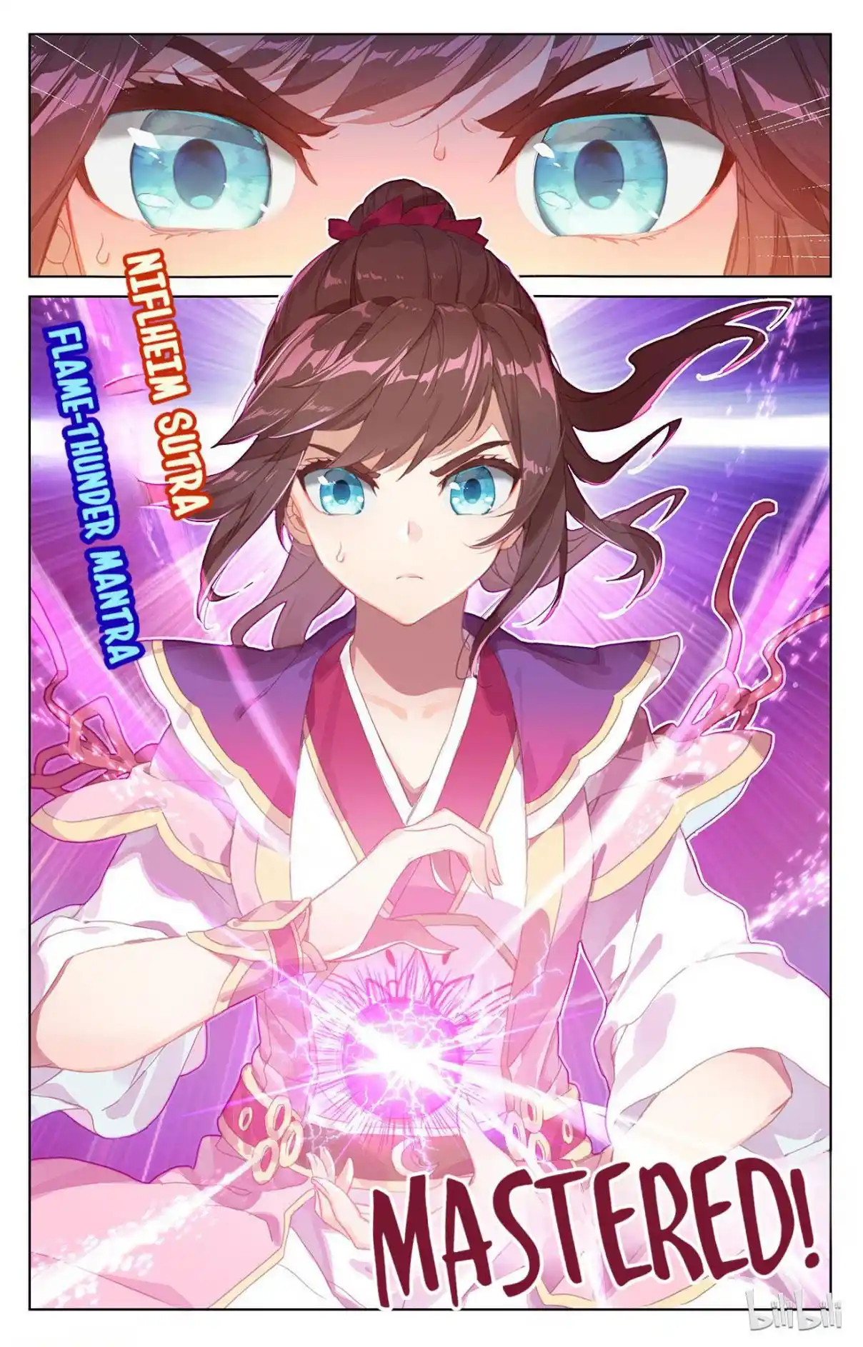 Dragon Prince Yuan 109