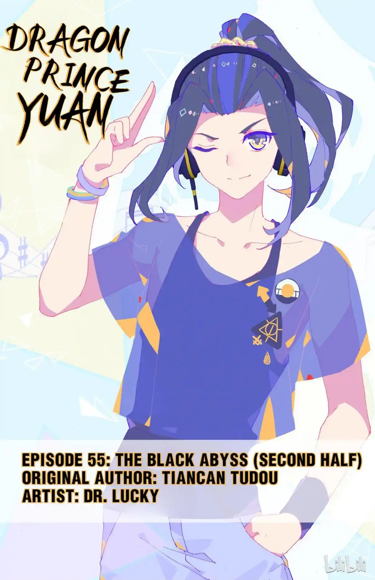 Dragon Prince Yuan 110