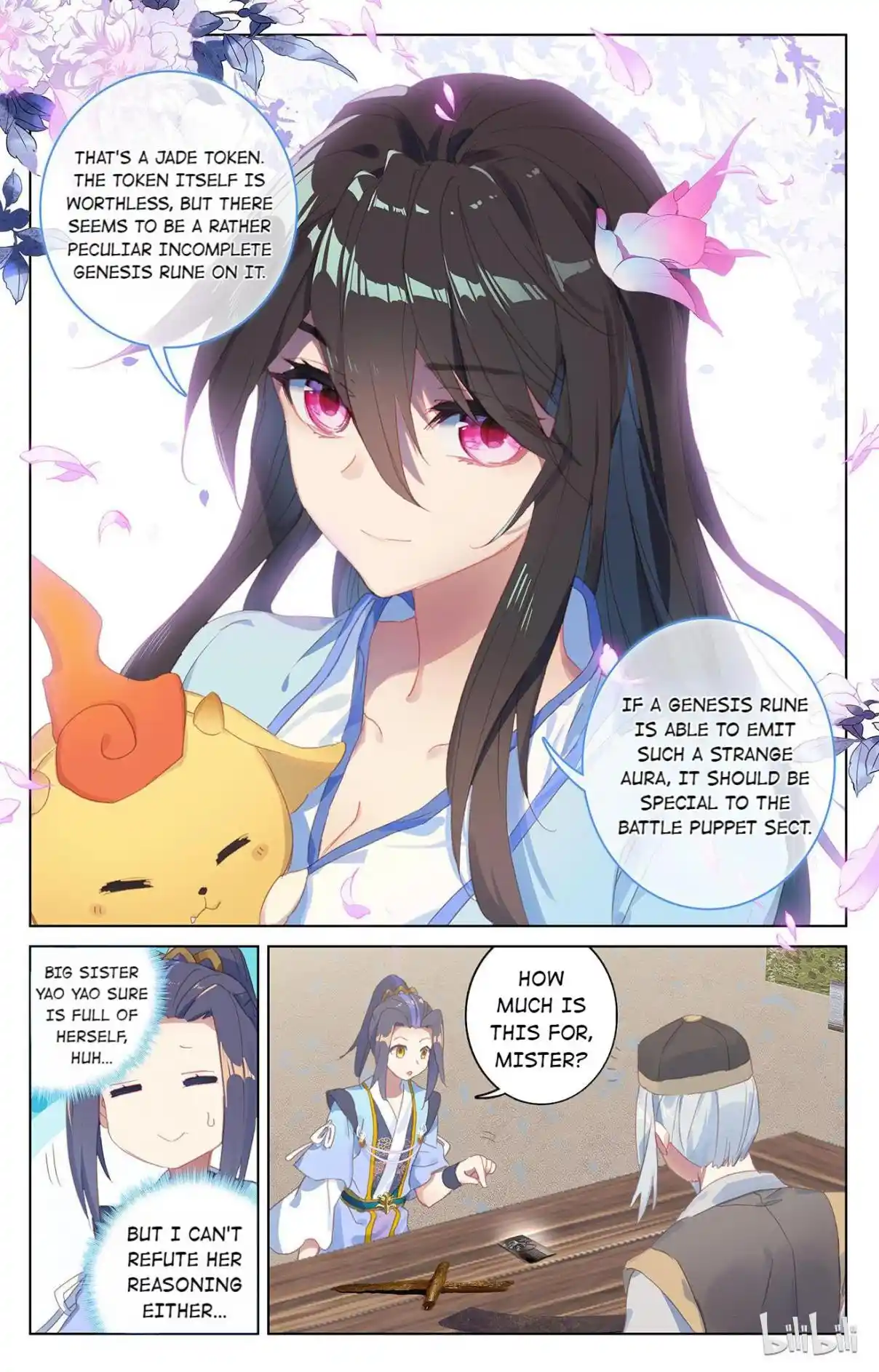 Dragon Prince Yuan 110