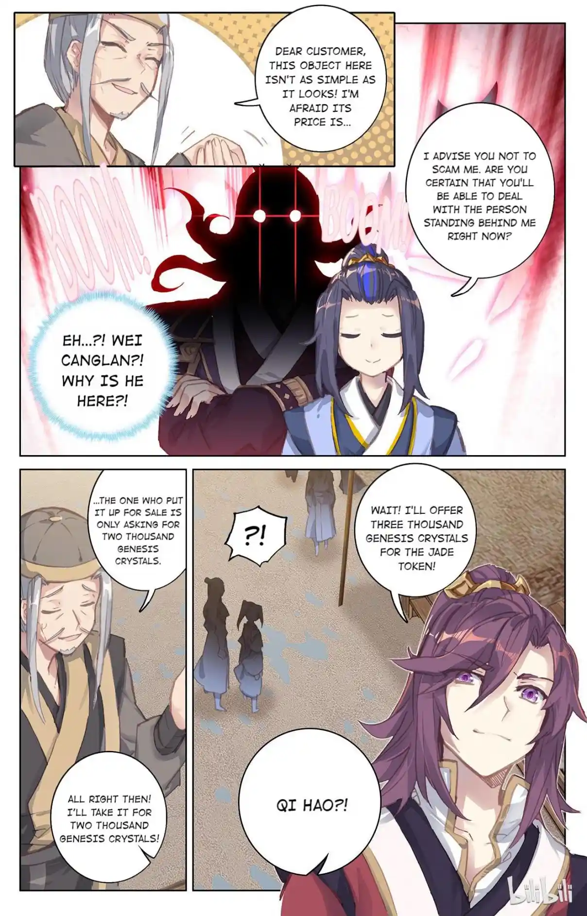 Dragon Prince Yuan 110