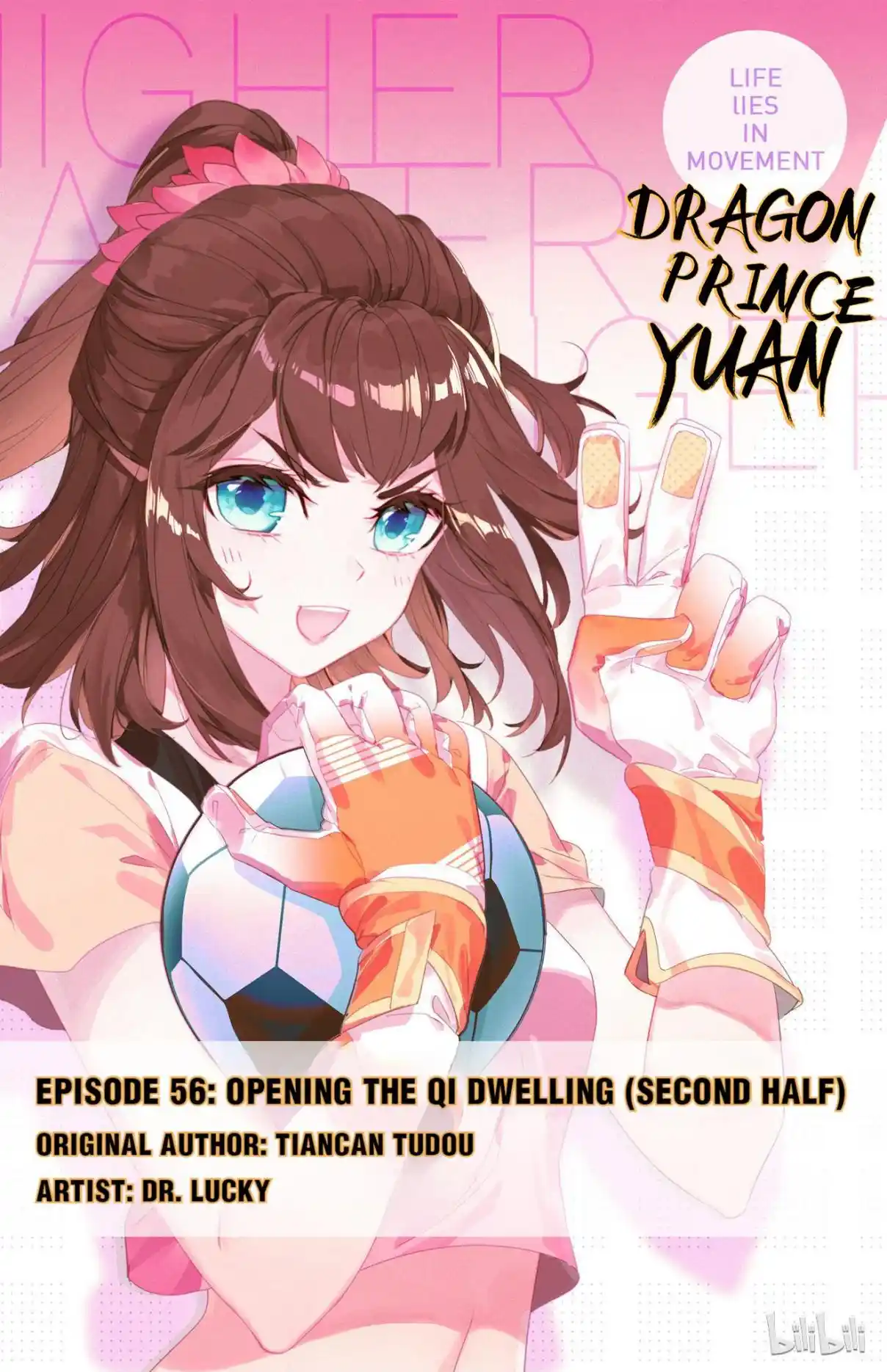 Dragon Prince Yuan 112