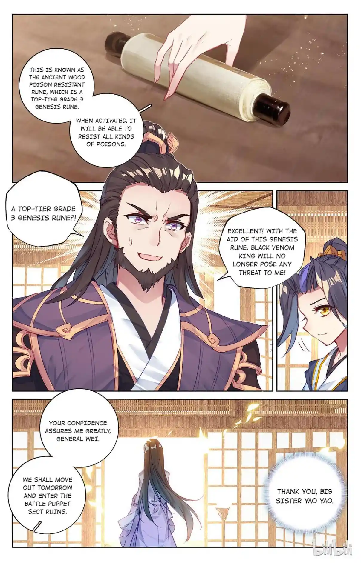 Dragon Prince Yuan 112