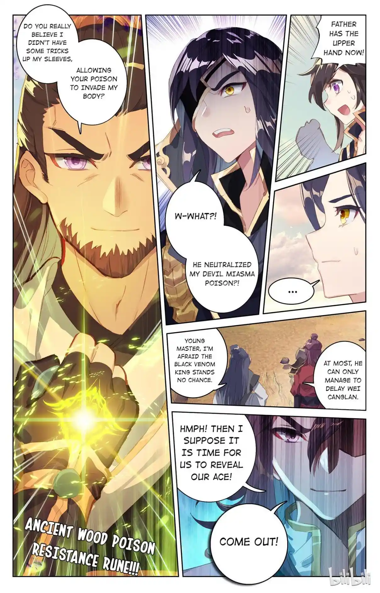Dragon Prince Yuan 118