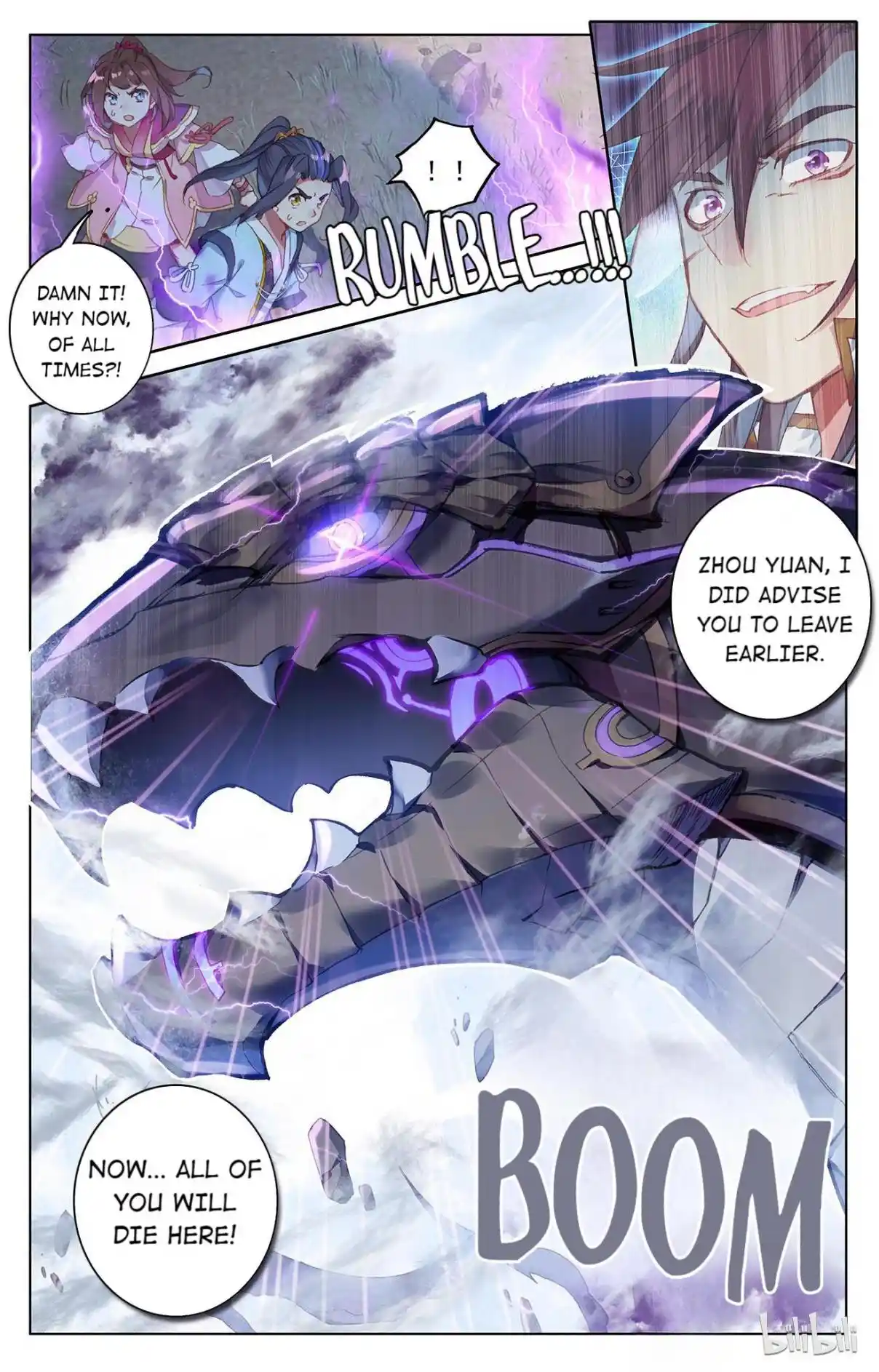 Dragon Prince Yuan 118