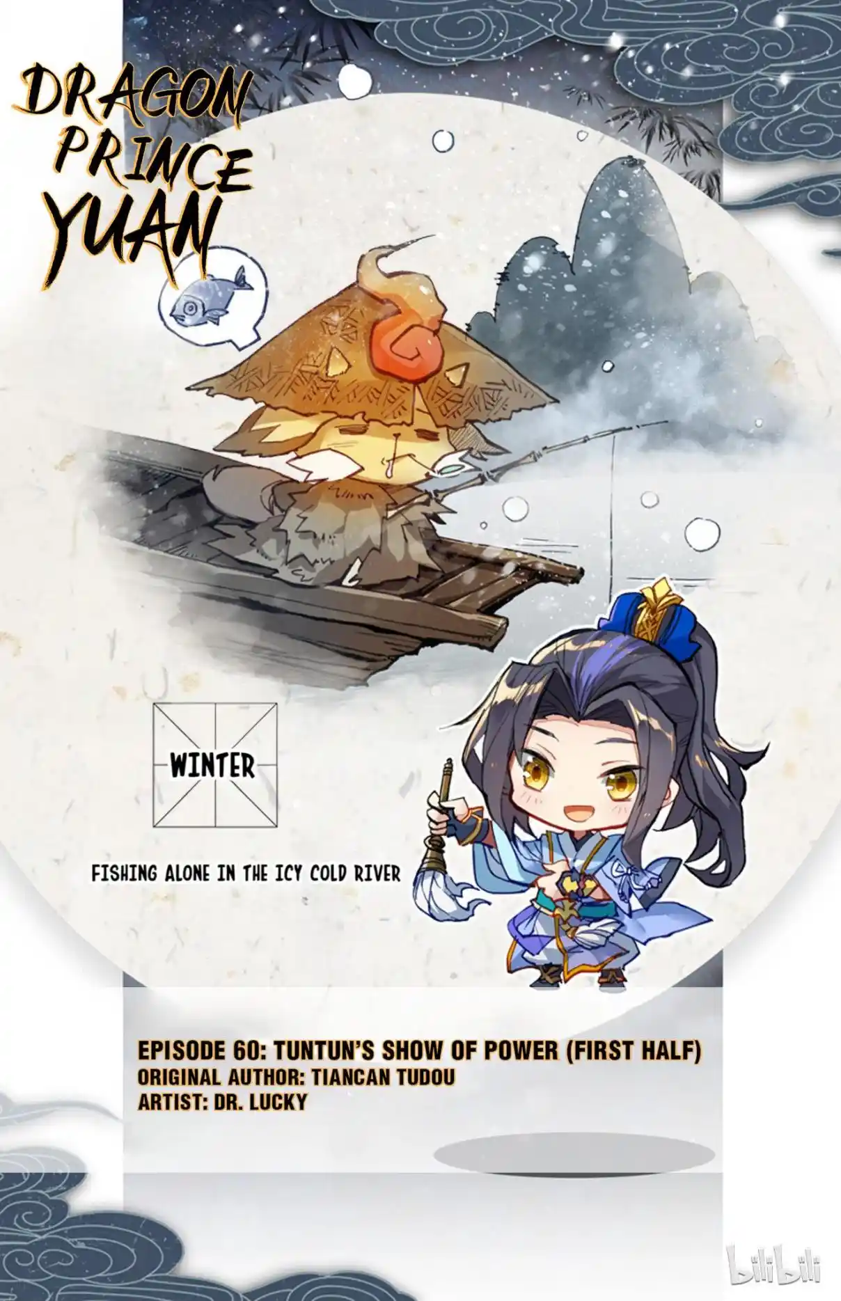 Dragon Prince Yuan 119