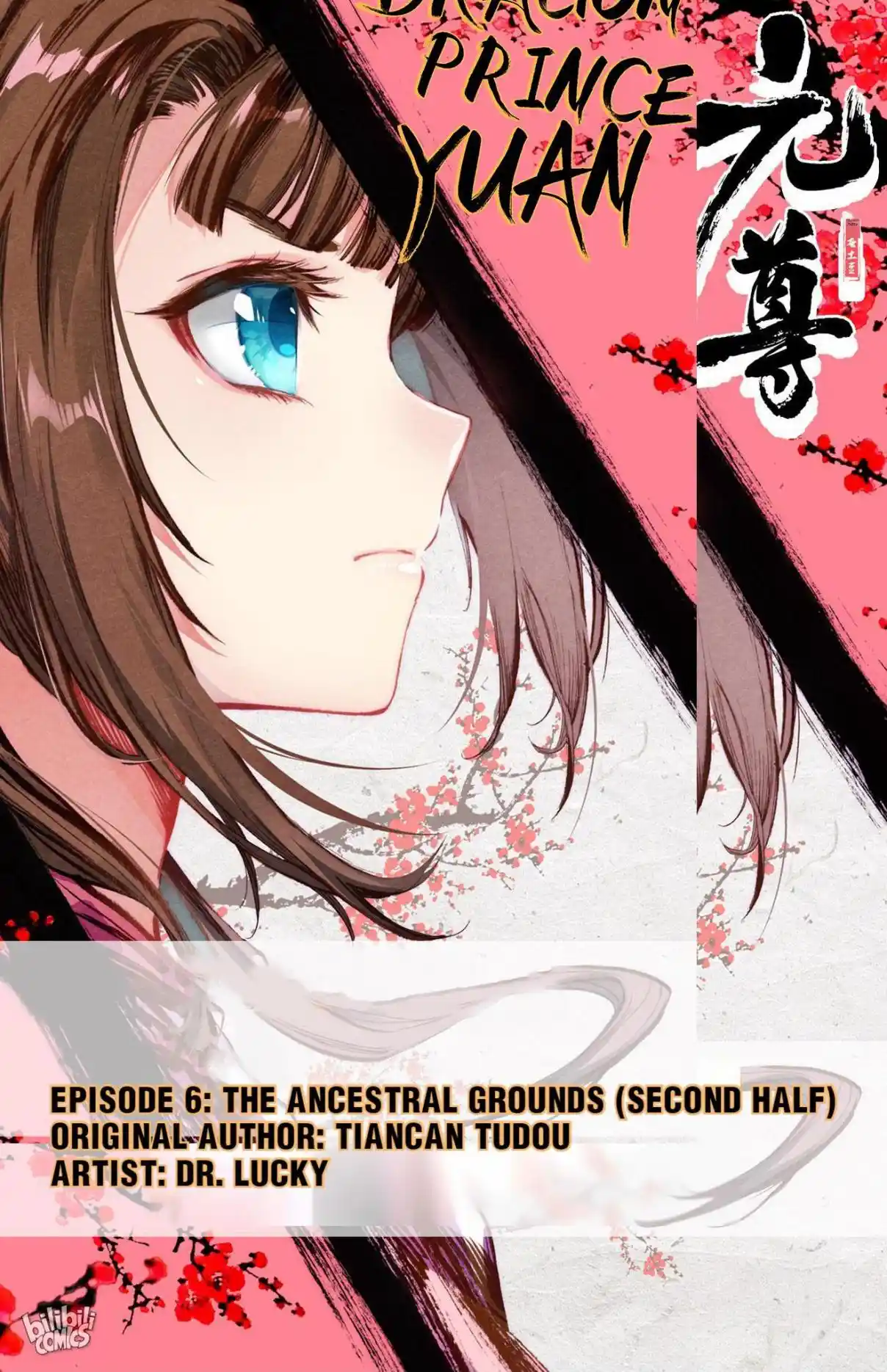 Dragon Prince Yuan 12