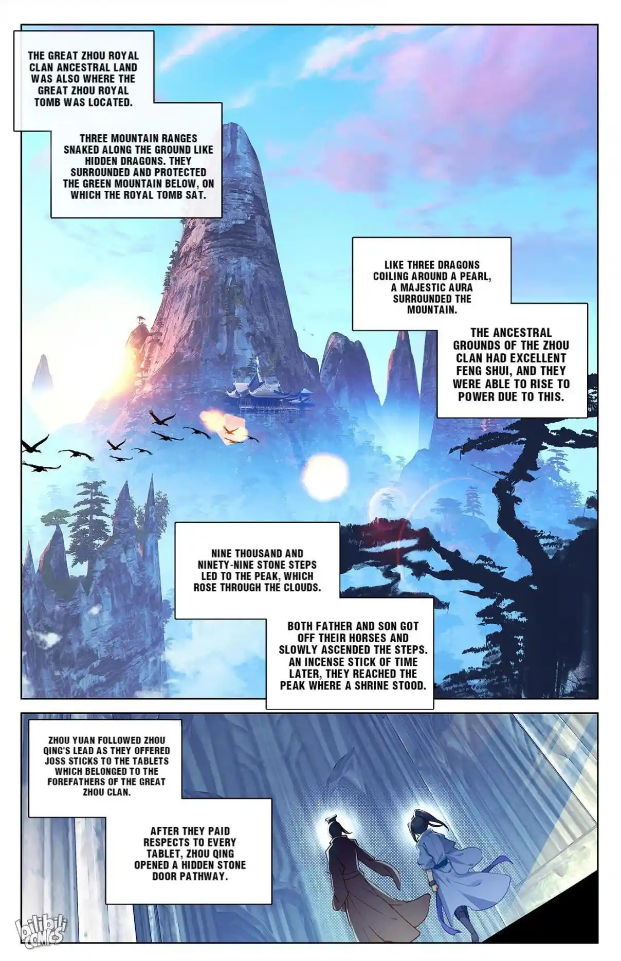 Dragon Prince Yuan 12