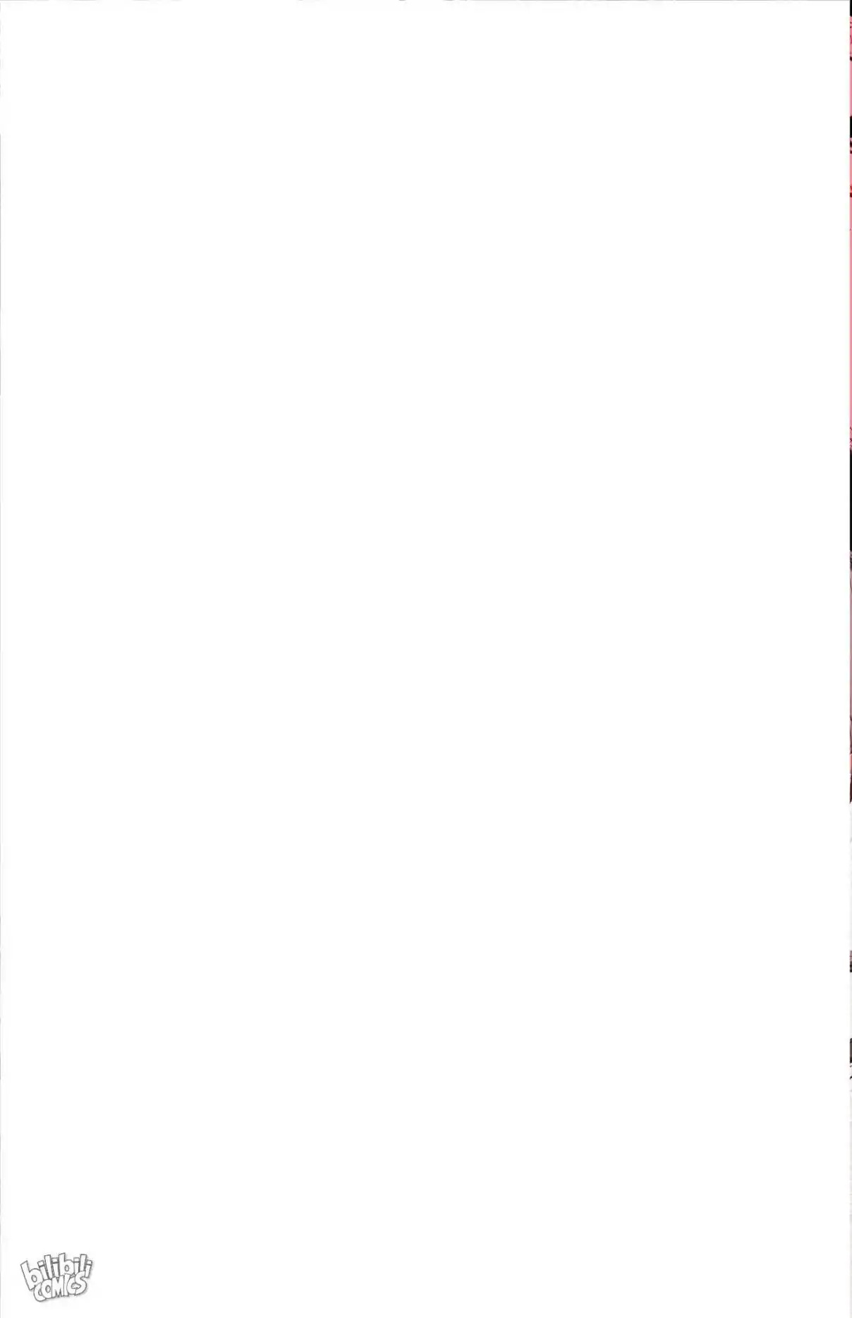 Dragon Prince Yuan 12