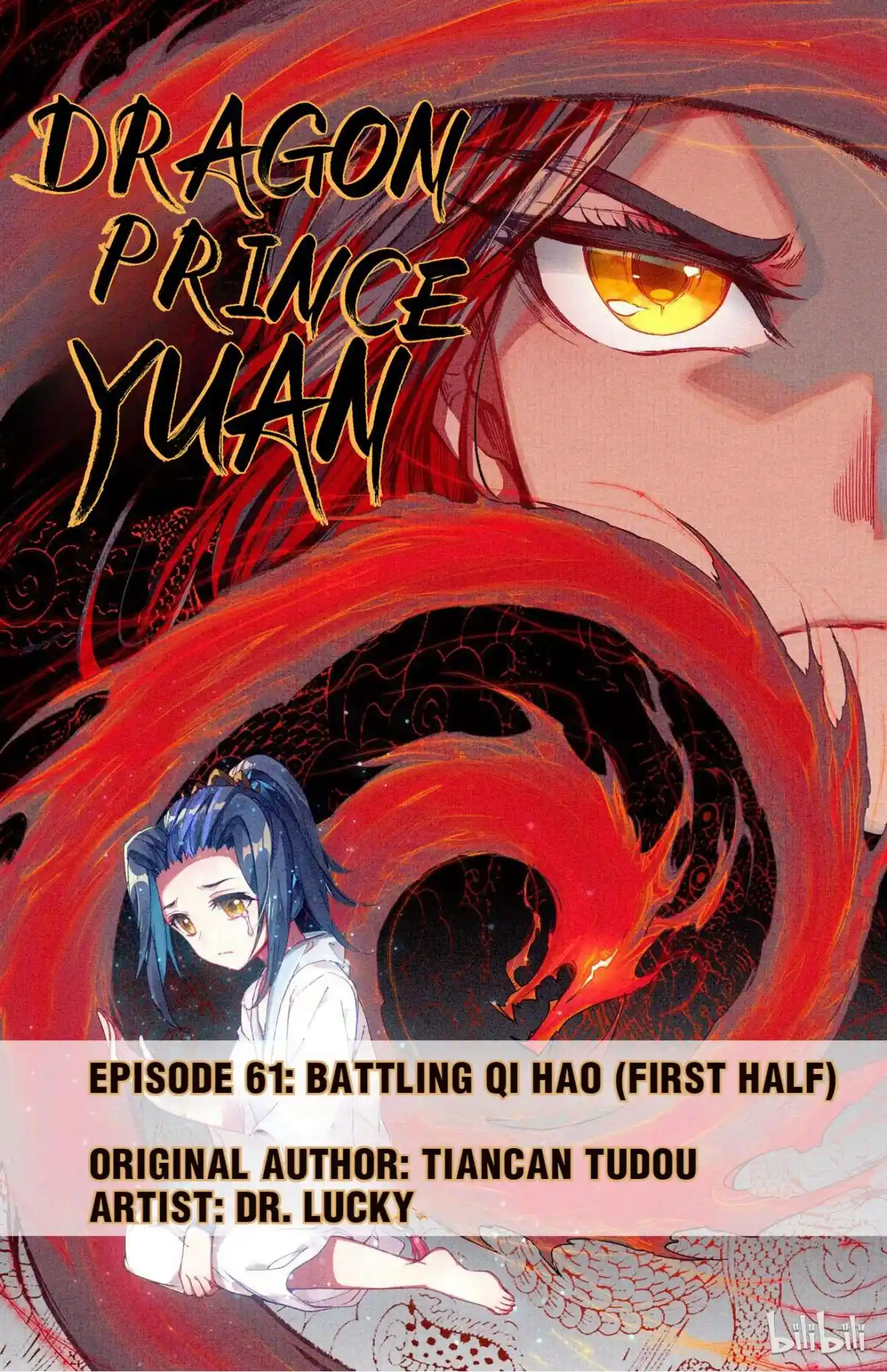 Dragon Prince Yuan 121