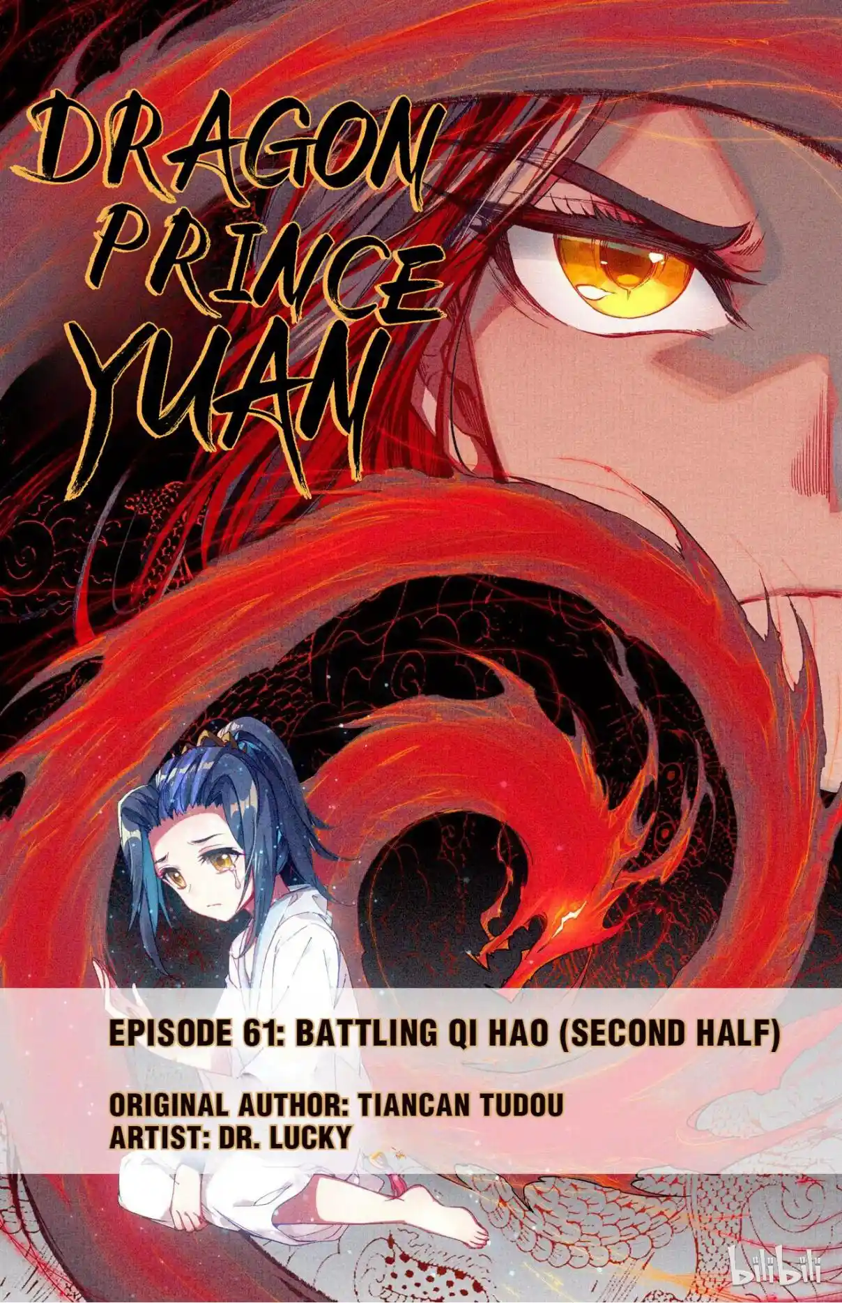 Dragon Prince Yuan 122