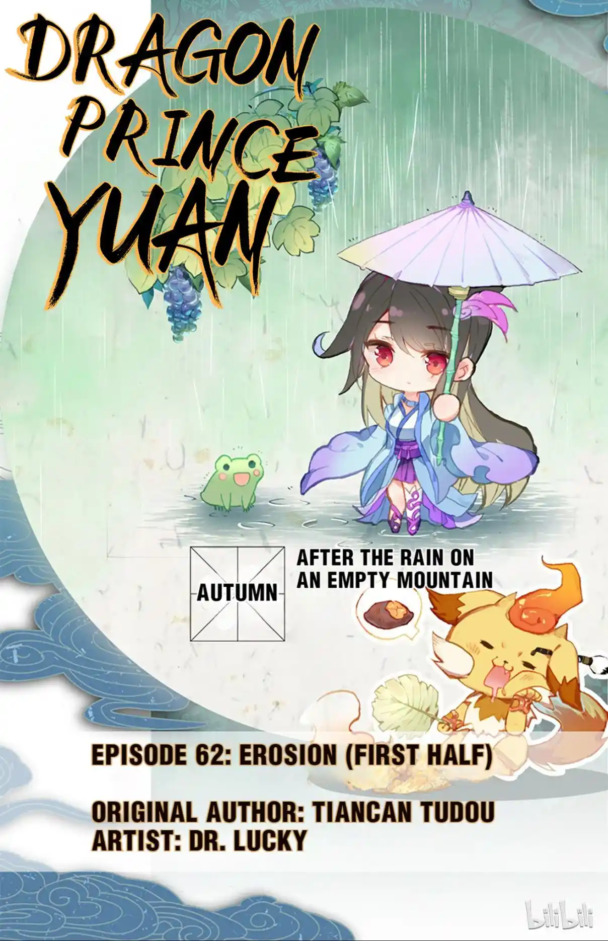 Dragon Prince Yuan 123