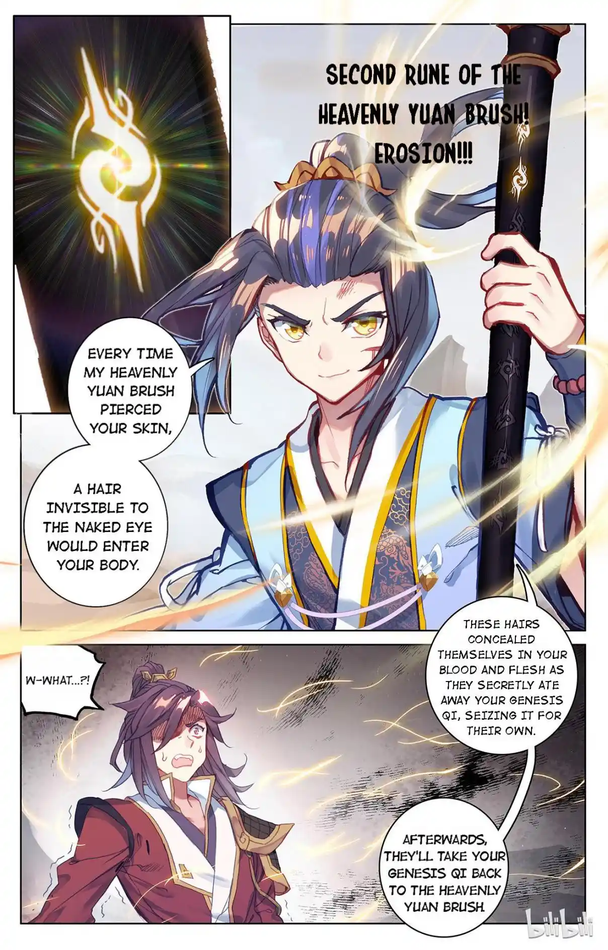 Dragon Prince Yuan 124