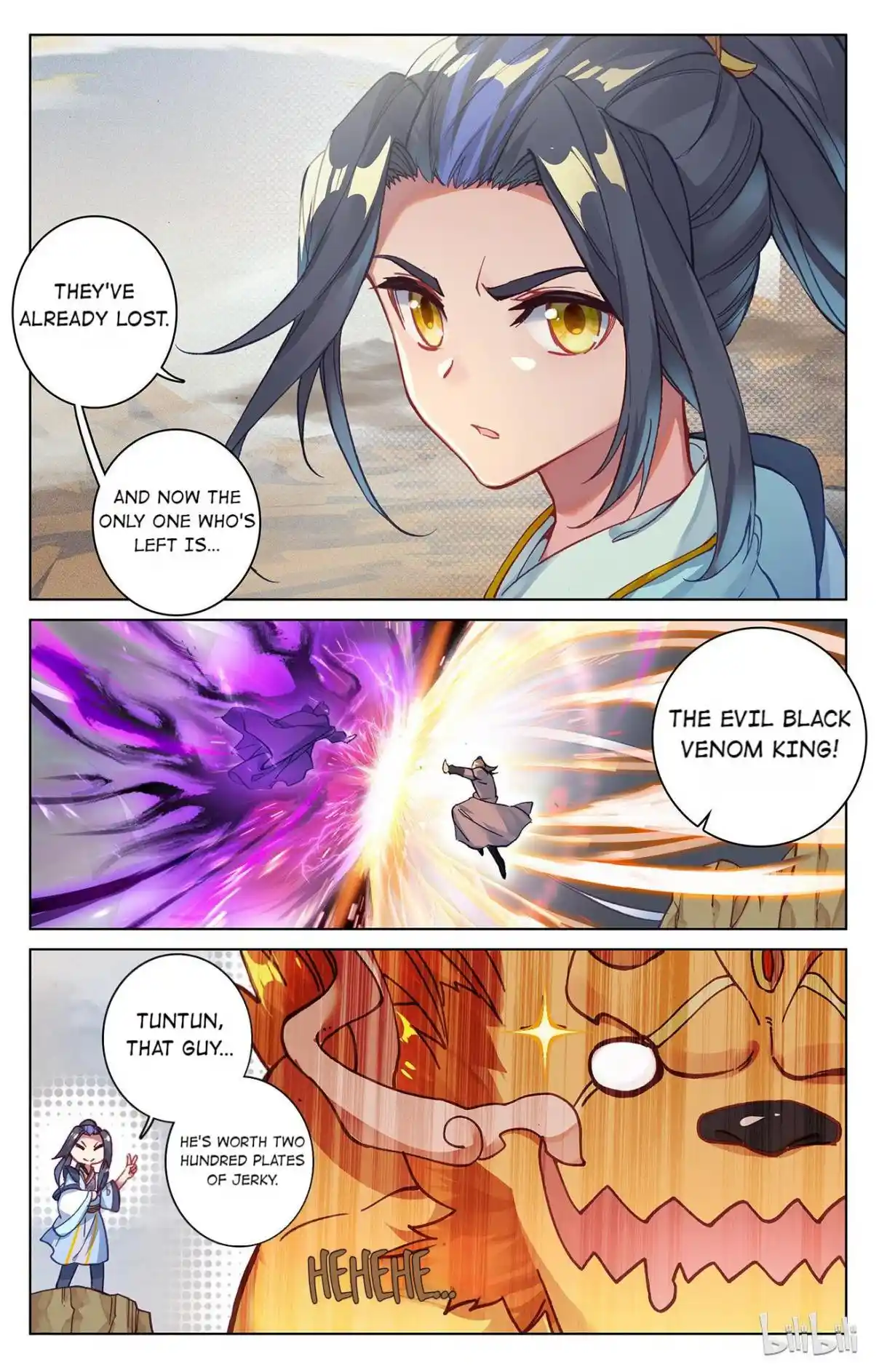 Dragon Prince Yuan 126