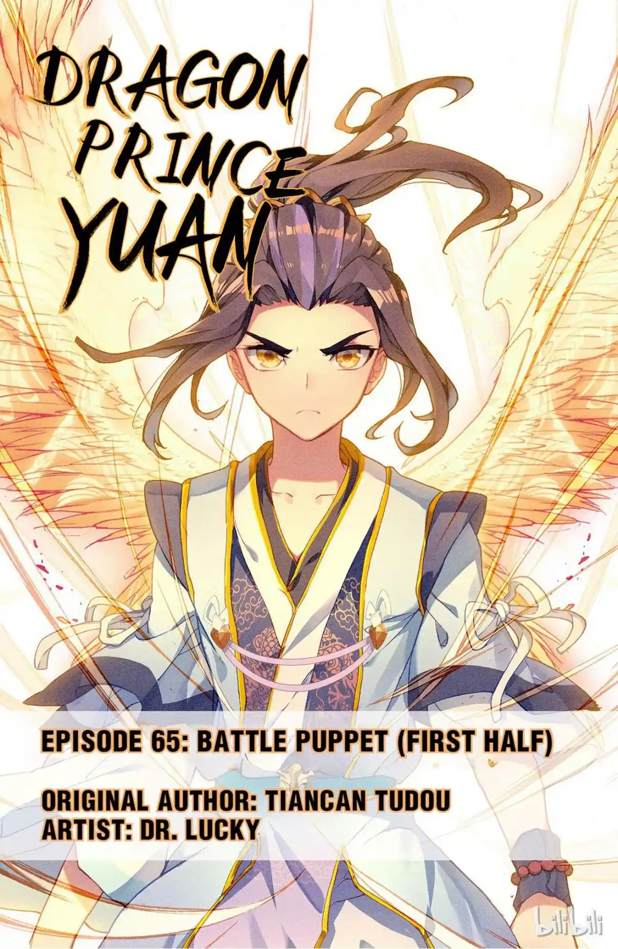 Dragon Prince Yuan 129