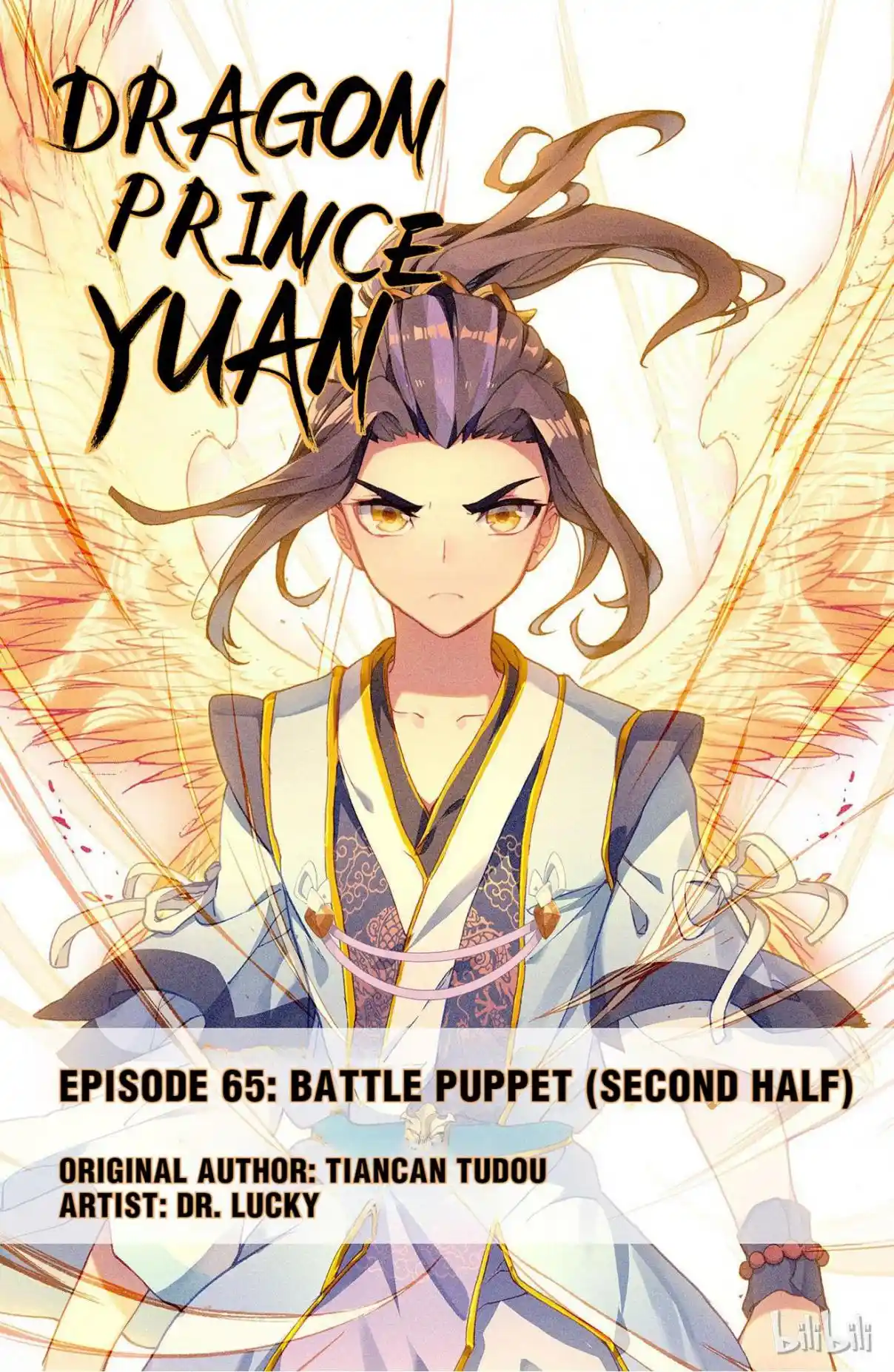 Dragon Prince Yuan 130