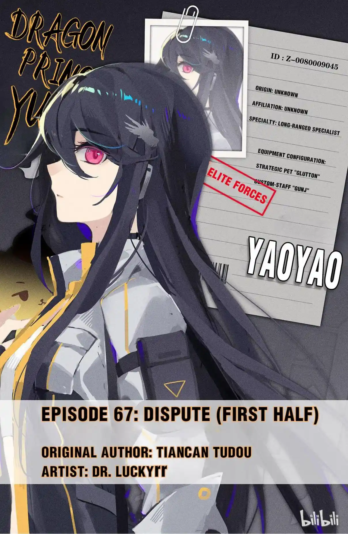 Dragon Prince Yuan 133