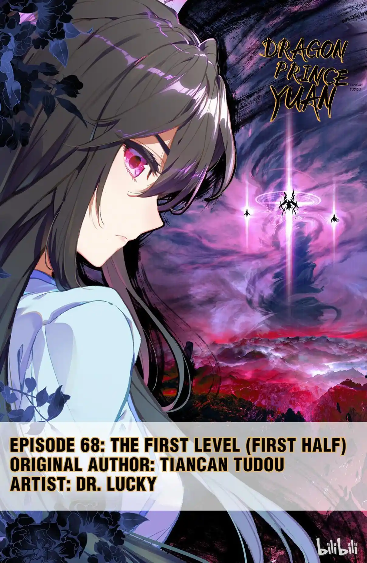 Dragon Prince Yuan 135