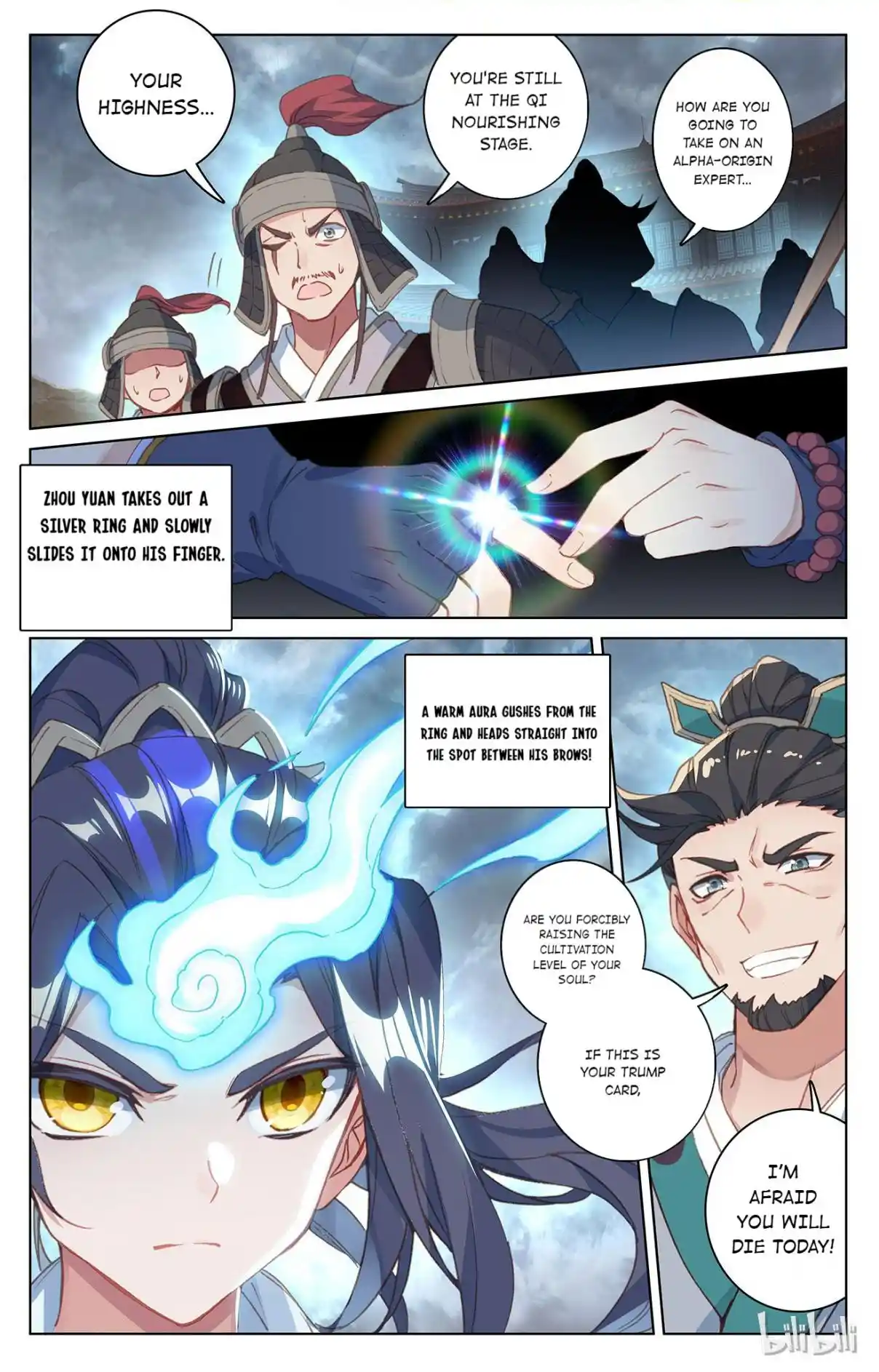 Dragon Prince Yuan 140