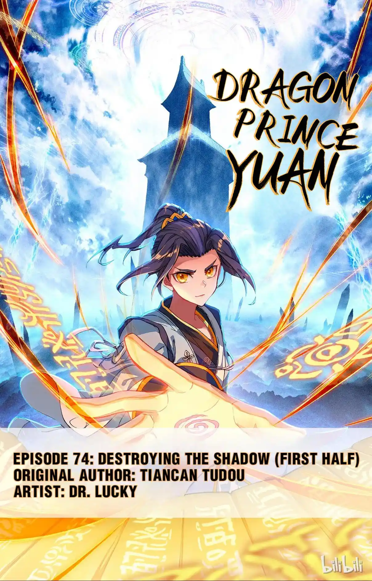 Dragon Prince Yuan 147
